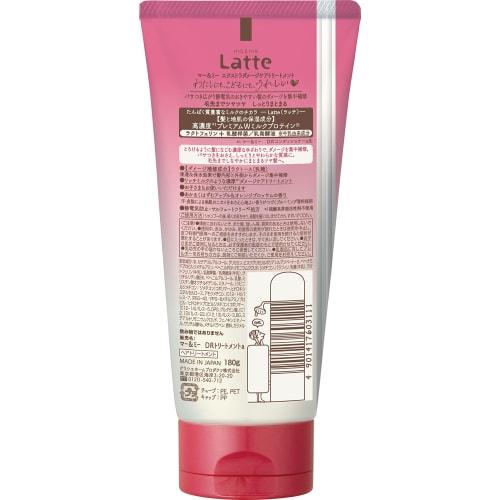 Mar & Me [Damage Repair] Extra damage care wash-off treatment for parents and children 180g | Mom, Baby, Kids, Children, Baby Hair Care Latte