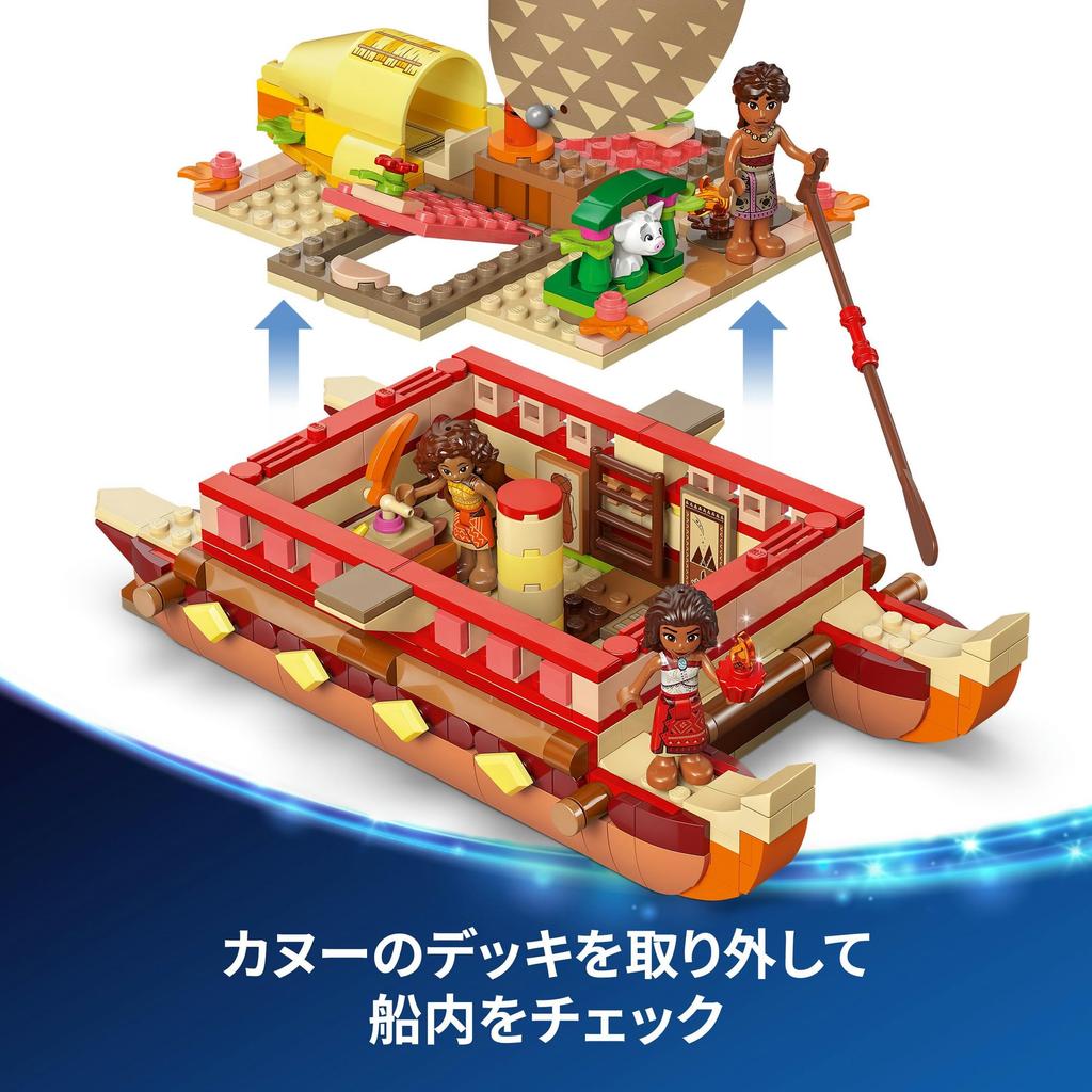 LEGO Disney Princess Moana's Canoe Adventure Toy Block Educational6 лет 7 лет 8 лет 9 лет Disney Goods Дом для ролевых игр 43270