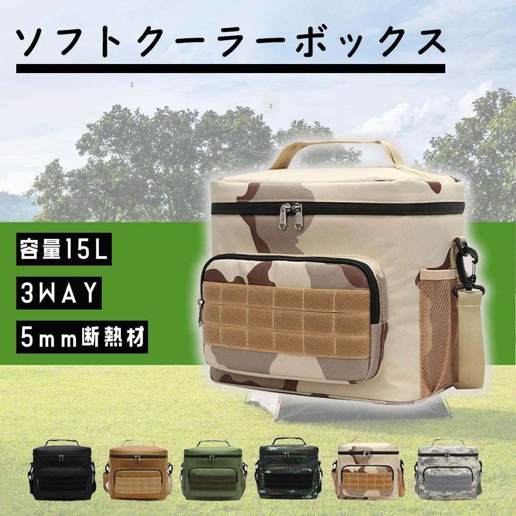 SWAG GEAR Insulated Small 15L Cooler or Waterproof and Ideal for Outdoor and Golf Cooler, Capacity, 3-Way Bag, Handheld, Shoulder, Crossbody,