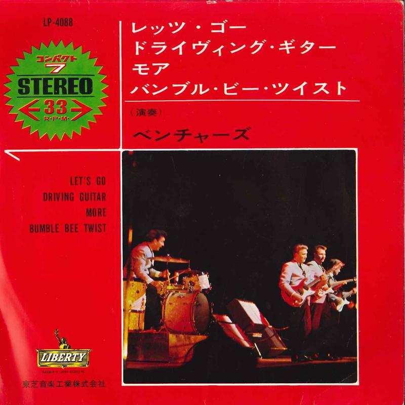 7-дюймовая пластинка VENTURES - Let's Go / Driving Guitar / More / LP4088 LIBERTY 1965 Япония Поп