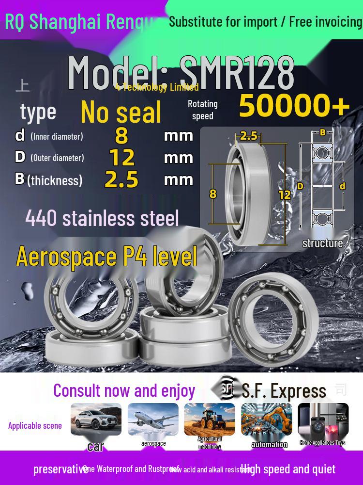 High-Speed Mini Micro Bearings Set: 440 Stainless Steel, 4 Models, 3 Bearings Each, Inner Diameter: 1, 2, 5, 6, 7, 8, 9, 10, 12mm
