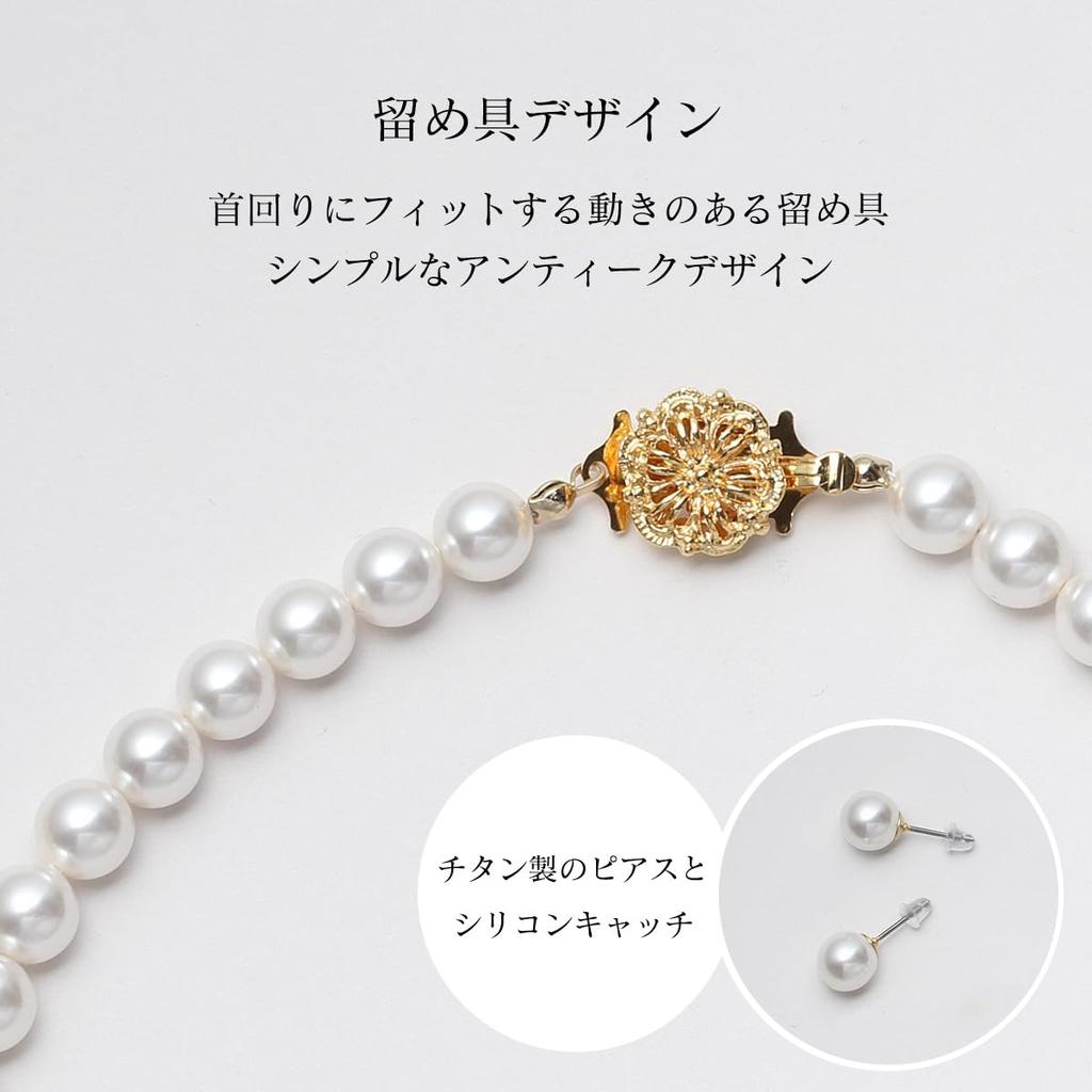 Комплект из жемчужного ожерелья 8 мм, серьги из золота и титана, латунные серьги [VOTRE COUTURE] (45, Серьги)