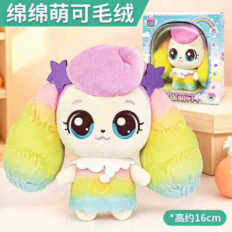 Горячая Ловля Hatchuping Персонаж Плюшевая Девочка Игрушка Кукла Игровой Домик Игрушки Милые Teenieping Теплая Кукла Подарок-Сюрприз Для Детей
