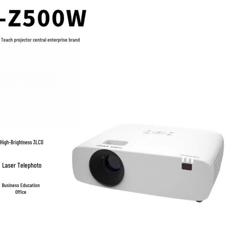 Hualu HL-Z500W 5000 Lumens Laser Projector (CN version)