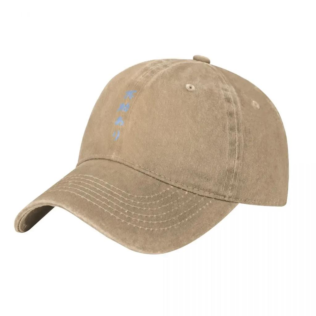 SekiroUnseen Aid Racerback Fashion Baseball Cap Peaked Cap Unisexs Hat Womens Cap Summer Hat