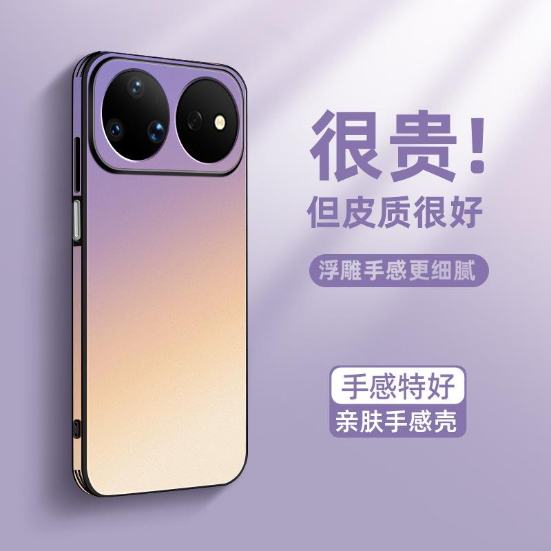 Применимо к чехлу для мобильного телефона Huawei nova16pro новый женский простой кожаный nova16ultra градиентный 15/14/13/12