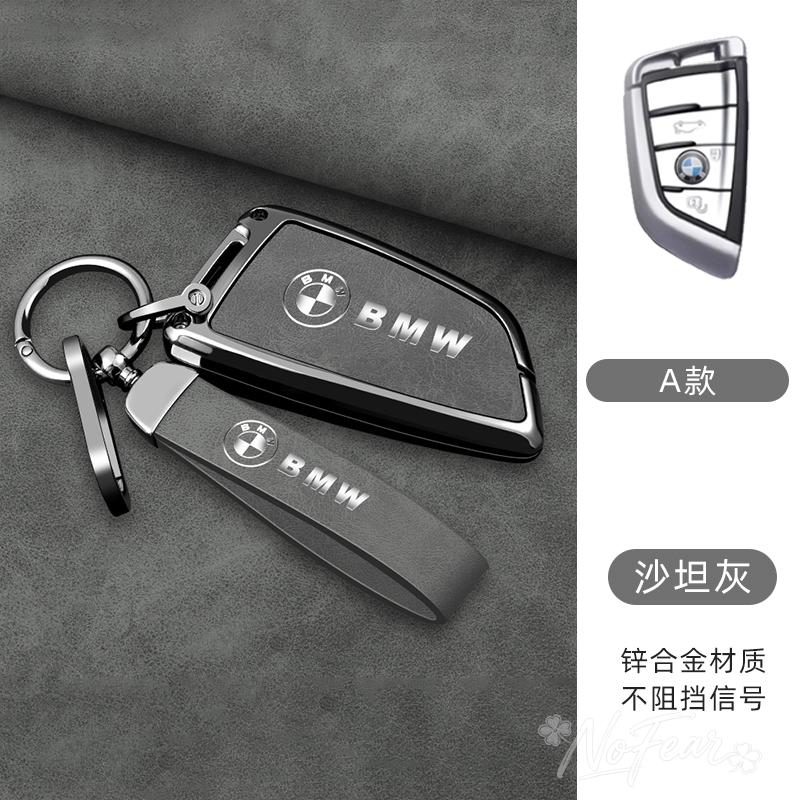 Zinc alloy Car Remote Key Case Cover Shell Protector For BMW F20 G20 G30 X1 X3 X4 X5 G05 X6 X7 G11 F15 F16 G01 G02 Car stickers FC3