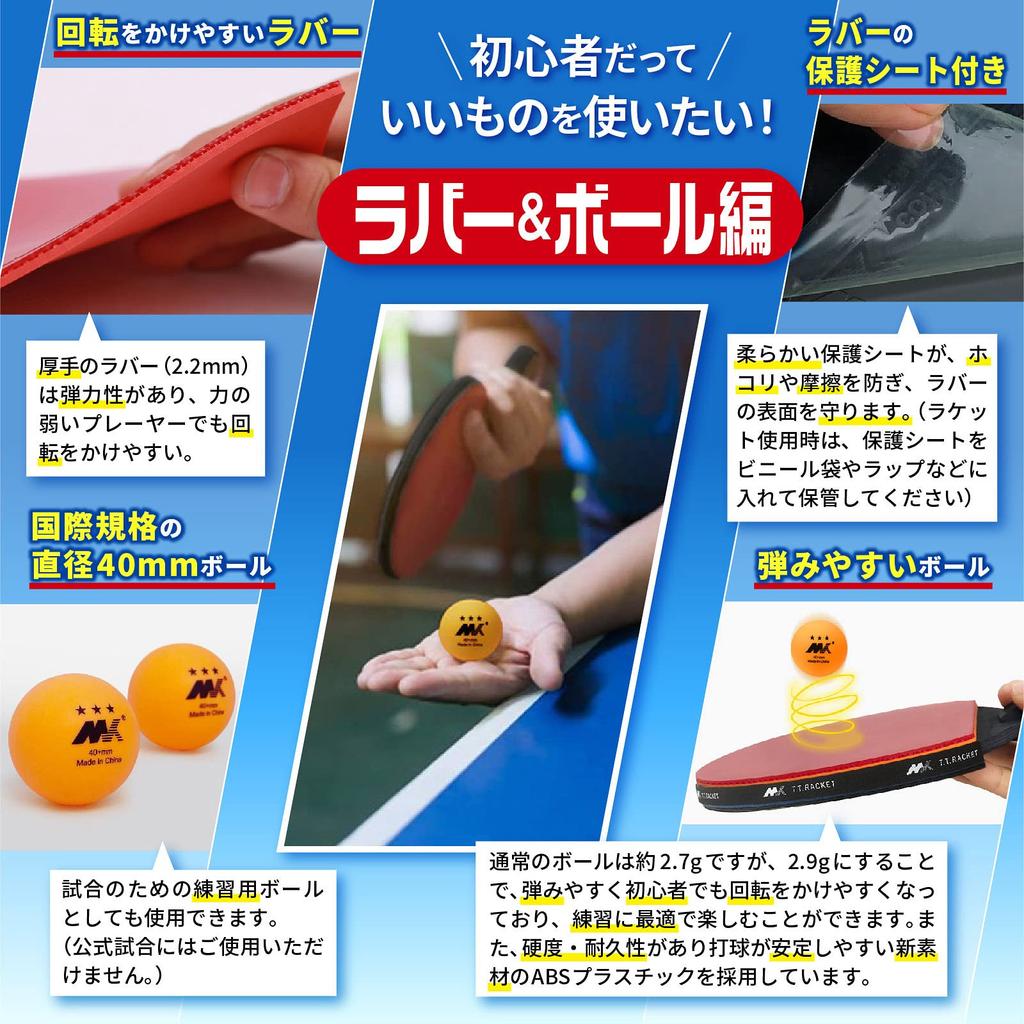 Table Tennis Set for Pen Family (2 Rackets, Net, Case, Ball) Beginners, Anywhere, Shake,
