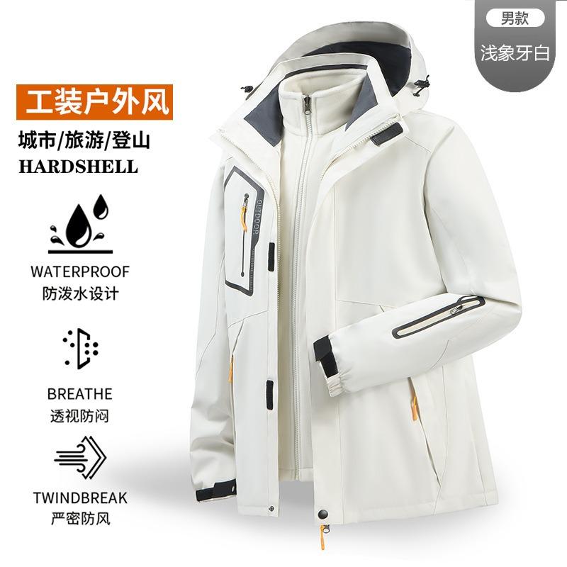 Multi-color outdoor jacket men's and women's three-in-one two-piece windproof and waterproof mountaineering jacket