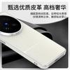 Чехол для Vivo X300 Ultra Модный Для MagSafe Магнитный ПУ Кожа Электроосажденный Поликарбонат Легкий Жесткий Чехол Нескользящий Бампер