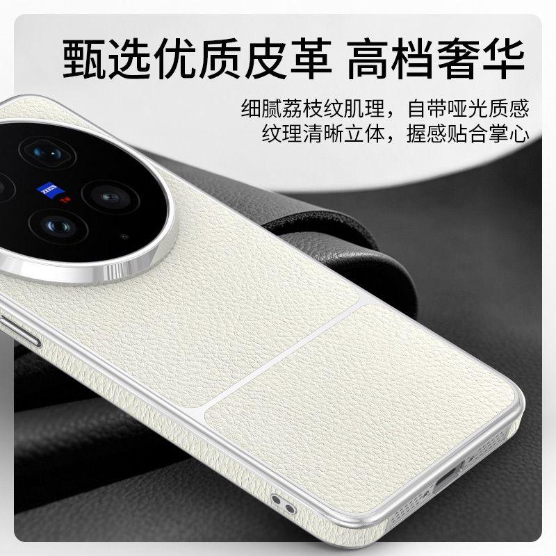 Чехол для Vivo X300 Ultra Модный Для MagSafe Магнитный ПУ Кожа Электроосажденный Поликарбонат Легкий Жесткий Чехол Нескользящий Бампер