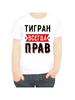 Верх – Футболки