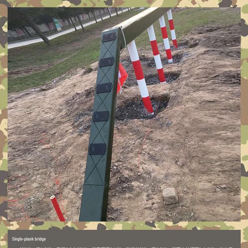 WEZHO 400m Obstacle Course Training Beam