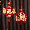 2026 Китайский Весенний Фестиваль Счастливый Декор Год Лошади Подвески на Дверь Новогодние Принадлежности для Домашней Вечеринки
