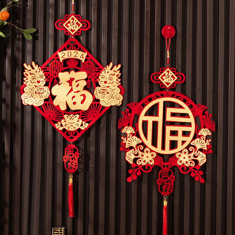 Chinese Spring Festival Lucky Decor The Year Of Hores Door Hanging Pendants Chinese New Year Home Party Supplies