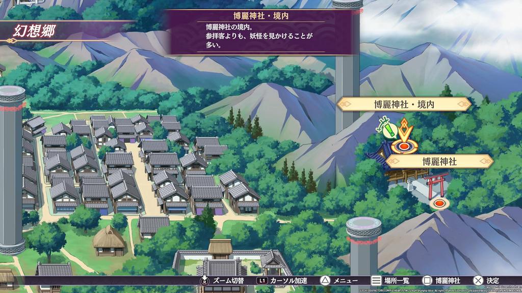 Touhou Spell Карнавал Север PS4 (Импортная версия Америка) -