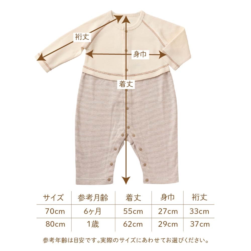 Cream de Coco in Cardboard Knit Smooth Striped Newborn Baby Stylish Romper for and Size [Made Japan] & Coverall, Clothes, Cute, Warm, 100% Cotton,