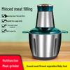 Электрический многофункциональный кухонный комбайн и мясорубка из нержавеющей стали