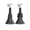 YAMAHA Silent Brass Pickup Mute PM5X-2 for Tenor, Tenor-Bass, and Bass Trombone