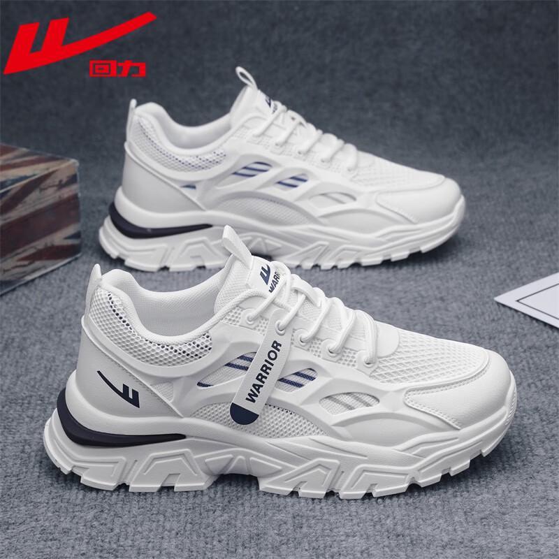 Warrior S186L Men's Breathable Casual Sneakers