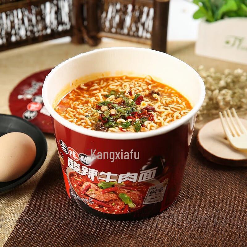 Kang Shi Fu Classic Spicy Beef Tub Instant Noodles