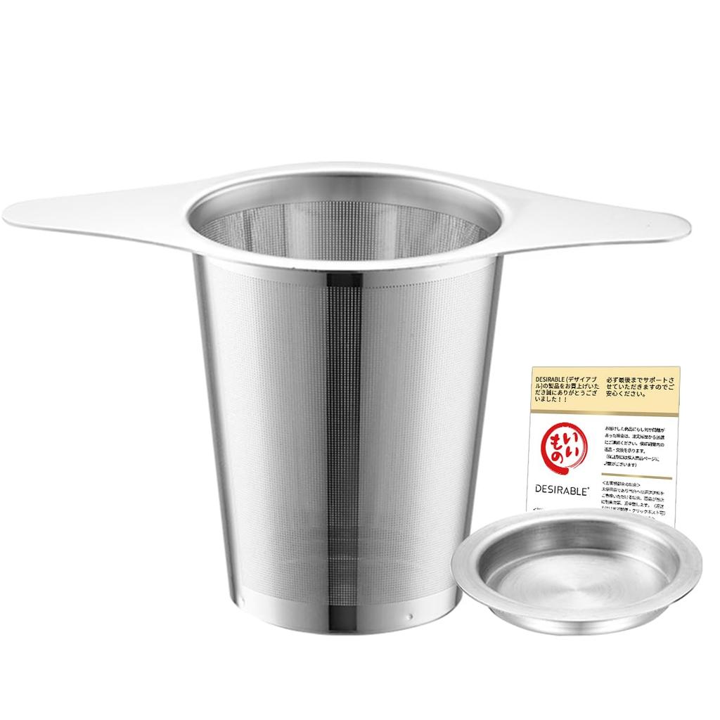 Desirable Professional Tea Strainer, Stainless Steel, Ultra-Fine Mesh, for Straining Tea Leaves, Deep Tea Strainer for Mugs, Cups, and Pots, with
