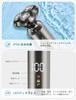 Electric Electric Rotating For Both Wet and Dry IPX6 Can Shave In the USB Log Function Suitable for Overseas Men's Shaver, Men's Shaver, Shaver, Type,