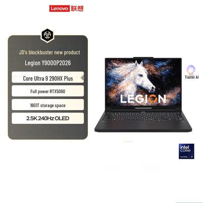 Lenovo Игровой ноутбук Legion Y9000P 2026 (Китайская версия)