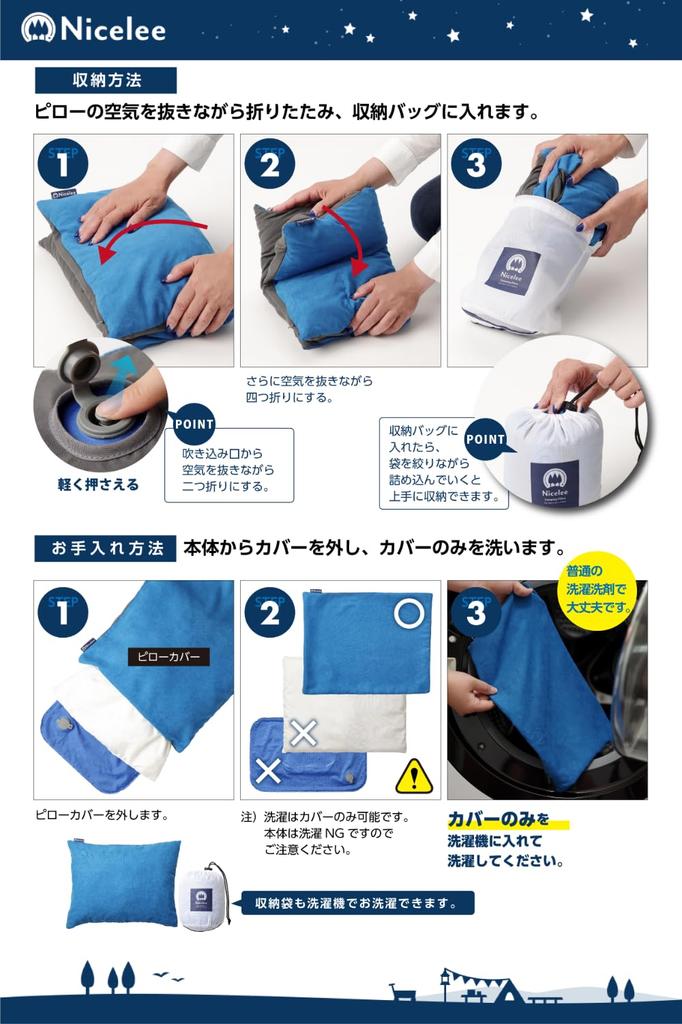 Nicelee Camping Pillow Sleeping Comfort You Enjoy with Air Travel Portable Sleeping In the Car [Premium Can't Pillows] Pillow, Pillow, Pillow,