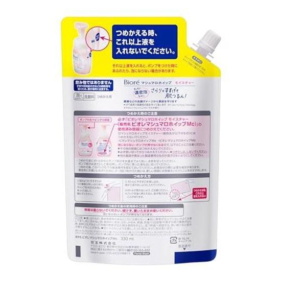 Bioré Мусс для умывания Marshmallow Whip Moisture Refill, свежий цветочный аромат, 330 мл (примерно в 2,5 раза больше обычного размера)