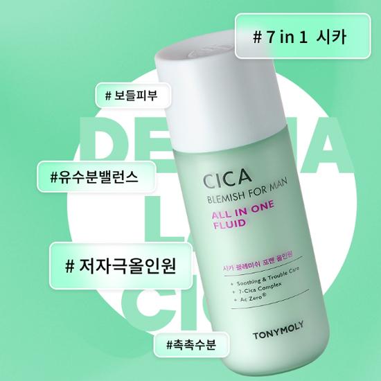 Tony Moly Derma Lab Cica Blemish for Men Универсальный флюид, 150 мл, 1 шт, Лучшая мужская косметика Кореи