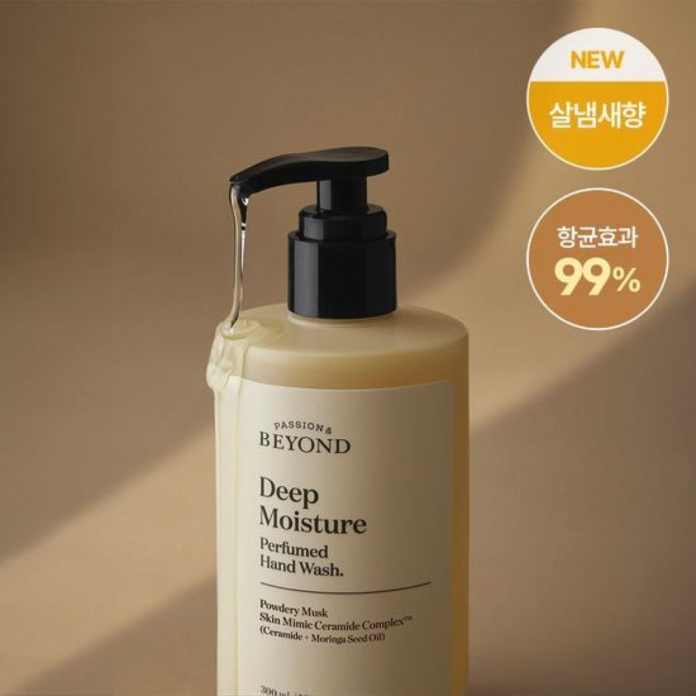   Парфюмированное мыло для рук Beyond Deep Moisture 300 мл