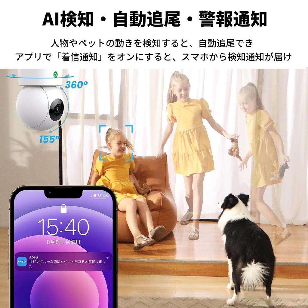 4 миллиона высоких и 5G WiFi вызовов Мониторинг домашних животных AOSU внутренняя безопасность человека автоматическая домашняя сигнализация ответ совместима с Alexa [Evolved pixels, 2.4G