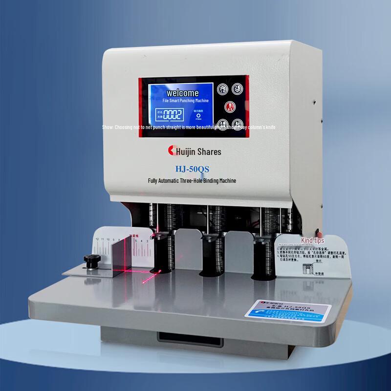 Electric 3-Hole Archive Binding Machine CN plug (adapter included)