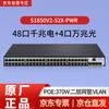 H3C Enterprise Gigabit & 10G PoE Network Switches