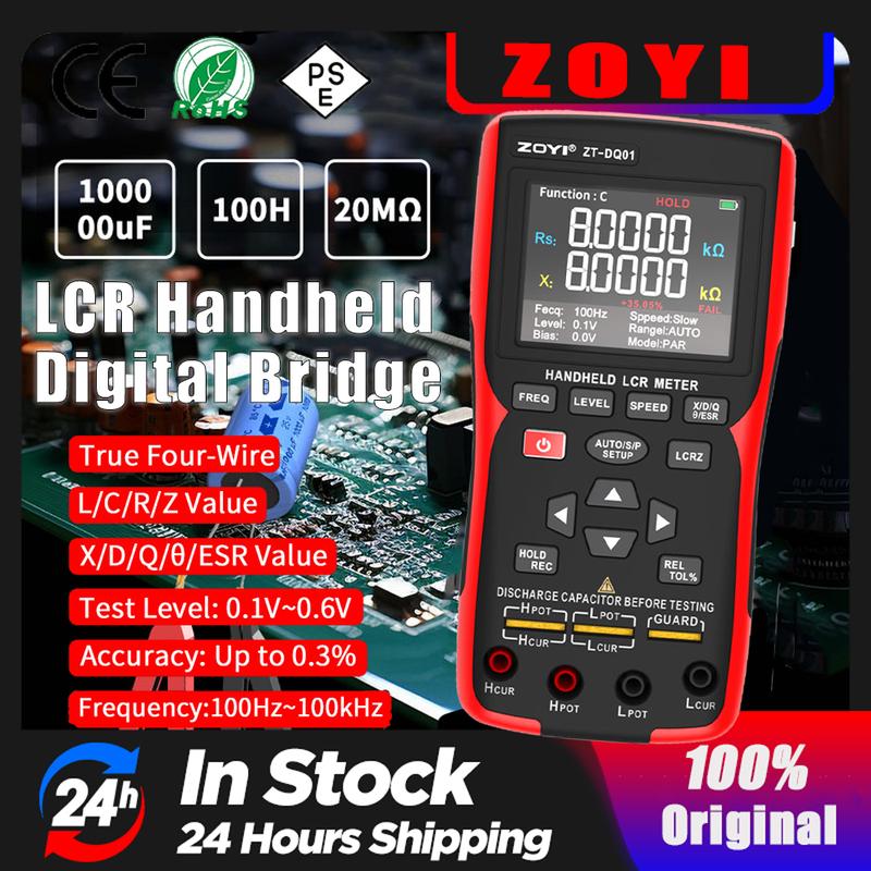 ZOYI ZT-DQ01 Интеллектуальный LCR-тестер, цифровой мост 100 кГц, автоматическое измерение сопротивления, емкости и индуктивности