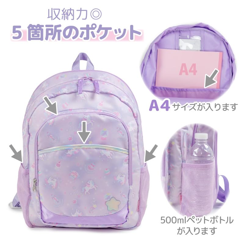 Unicorn Kids Backpack for Girls Milky Way Pattern Backpack Sack Ribbon for Going To Kindergarten or School [Mother Garden] [Large Size] Children's