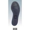 Safety Pavement HSK Half For Road 29cm [Nosax] Shoes, Shoes, Boots, Paving, HSK208, Men's, Black, (29cm)