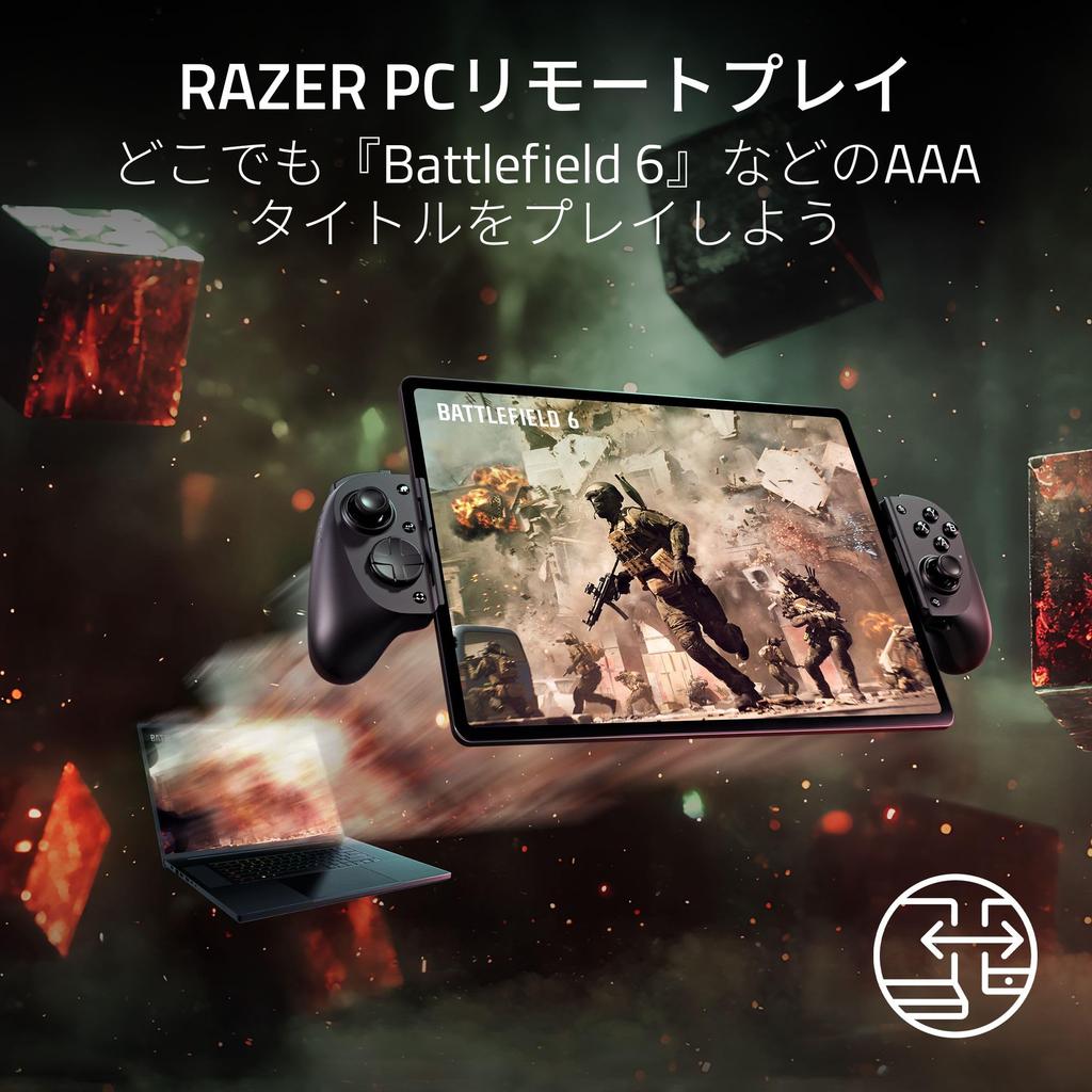 Razer Kishi V3 Pro XL Мобильный игровой контроллер Полноразмерный для планшета Совместимость с USB-C 13-дюймовый iPad Android Эргономичный Управление консольного уровня Сменный