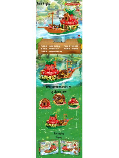 Pandora World Мини Грибной Домик Развивающие Строительные Блоки - Креативная Сборная Игрушка