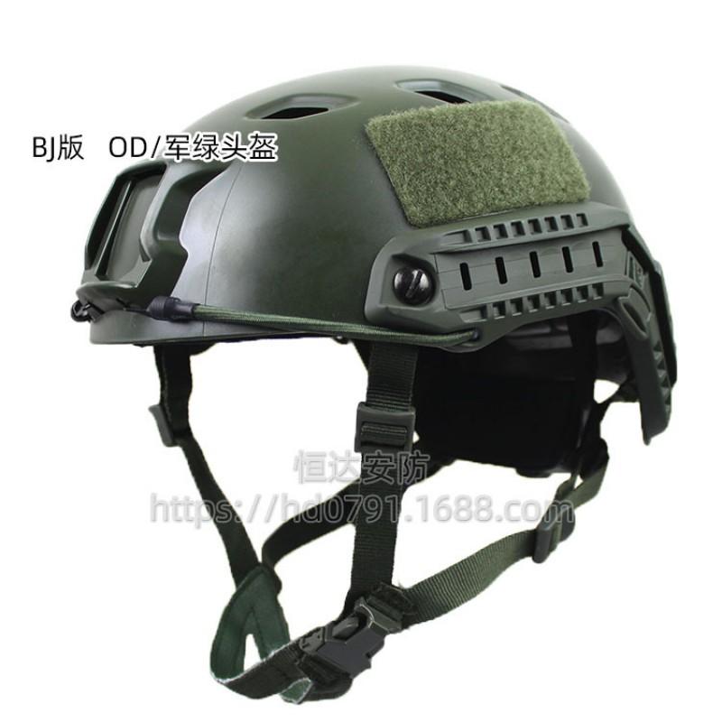 FAST Adjustable Tactical Helmet CS Wargame Outdoor Sports Men