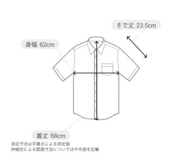 Рубашка в весеннюю полоску WL размера BLU [NANGA] (Женский)