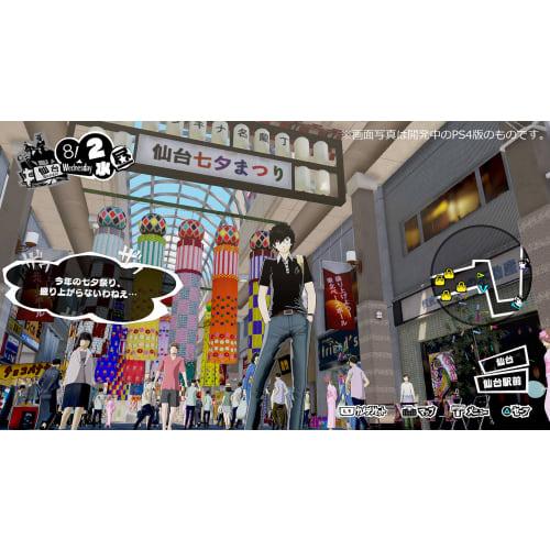 Persona 5 Scramble The Phantom Strikers - Switch