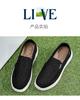 Taiheyuan Old Beijing Cloth Shoes for Men, Comfortable, Breathable, Lightweight, Thick soled, Anti slip, Dad's Shoes, One Step Casual Cloth Shoes