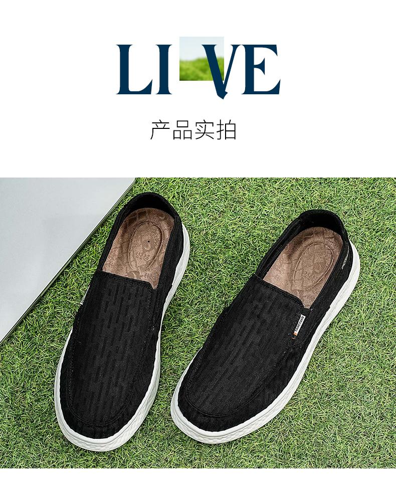 Taiheyuan Old Beijing Cloth Shoes for Men, Comfortable, Breathable, Lightweight, Thick soled, Anti slip, Dad's Shoes, One Step Casual Cloth Shoes
