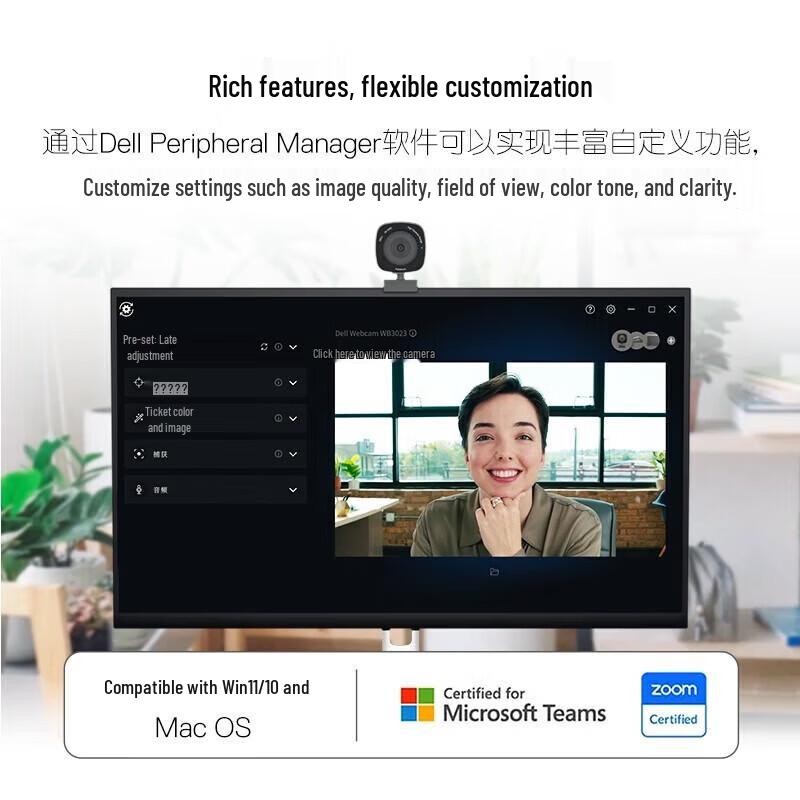 Dell 2K QHD HDR Webcam