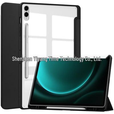 Трехсекционный акриловый чехол для Samsung Galaxy Tab S10+/S9 Plus/S9 FE+ для использования за границей