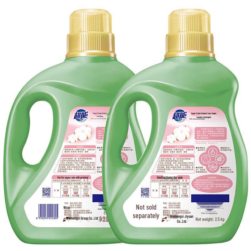 Chao Neng Plant-Based Low-Foam Laundry Detergent