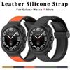 Leather Silicone Strap For Samsung Watch 7 Ultra Band Magnetic Buckle Sport Soft Loop Watch Band For Galaxy Watch 7 47MM