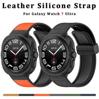 Кожаный силиконовый ремешок для Samsung Watch 7 Ultra Band с магнитной застежкой, спортивный мягкий ремешок для часов Galaxy Watch 7 47 мм